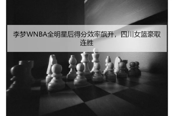 li-meng-quan-ming-xing-hou-de-fen-xiao-lv-biao-sheng-si-chuan-nv-lan-hao-qu-lian-sheng-2-572.jpg